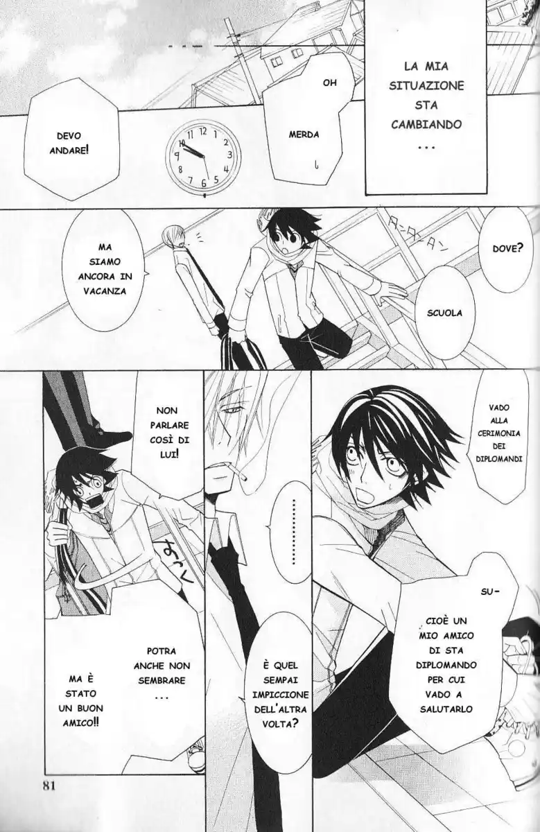 Junjou Romantica Capitolo 39 page 13