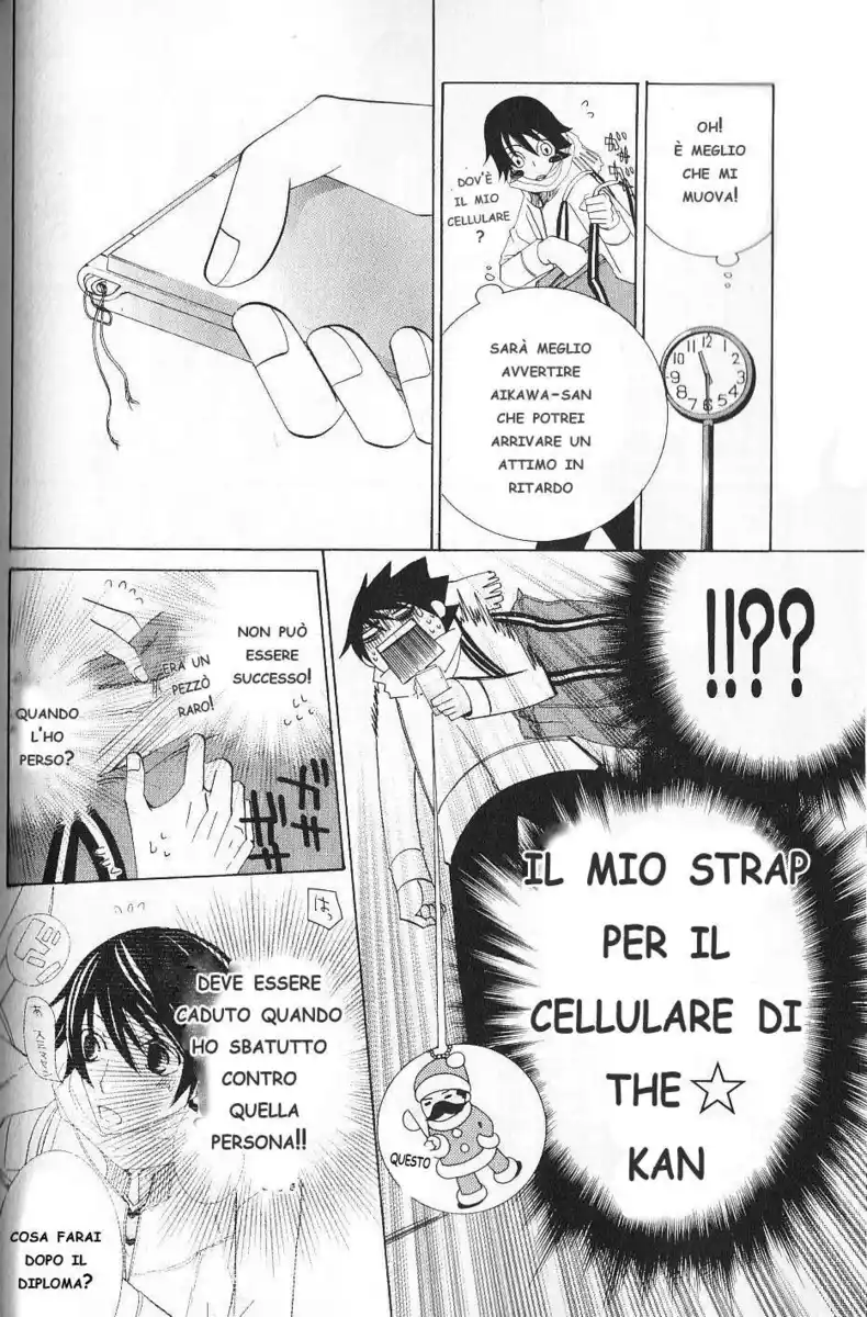 Junjou Romantica Capitolo 39 page 18