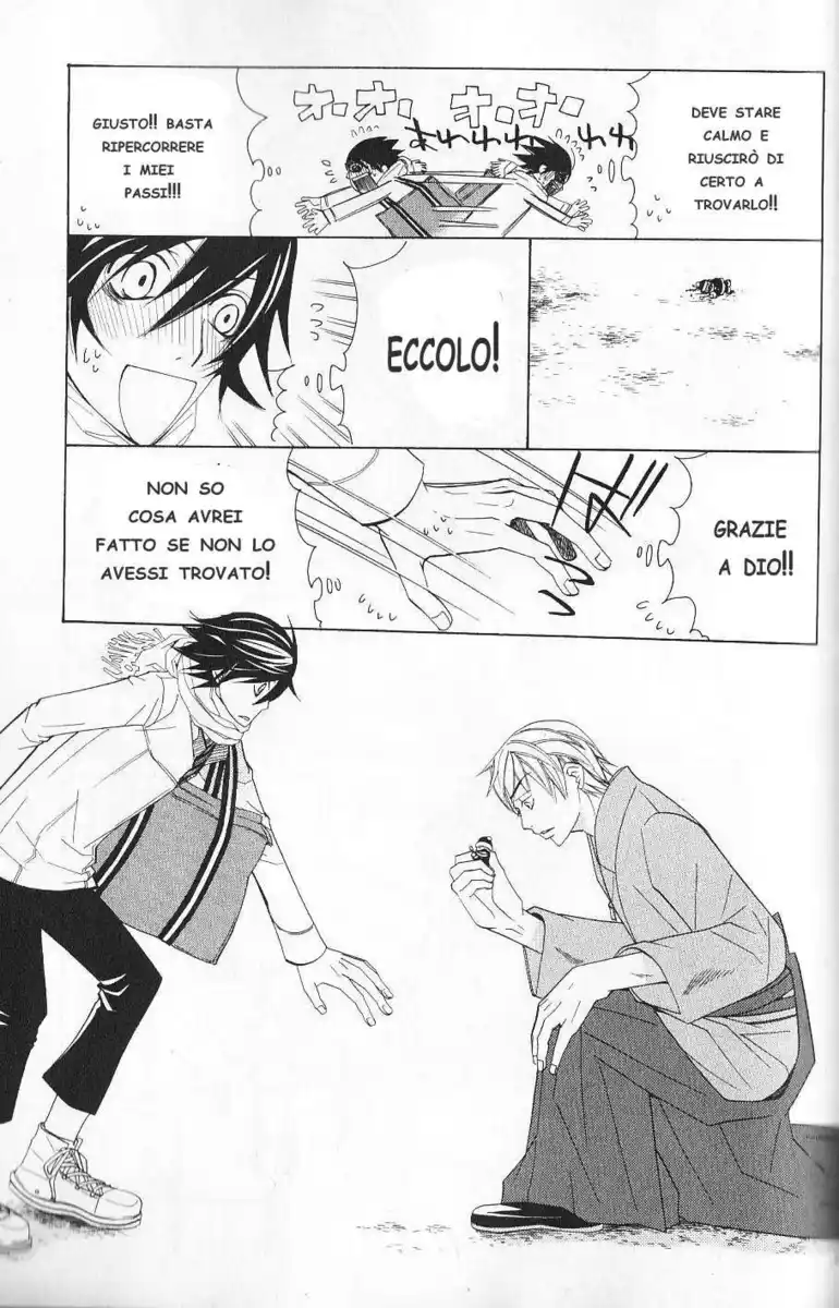 Junjou Romantica Capitolo 39 page 19