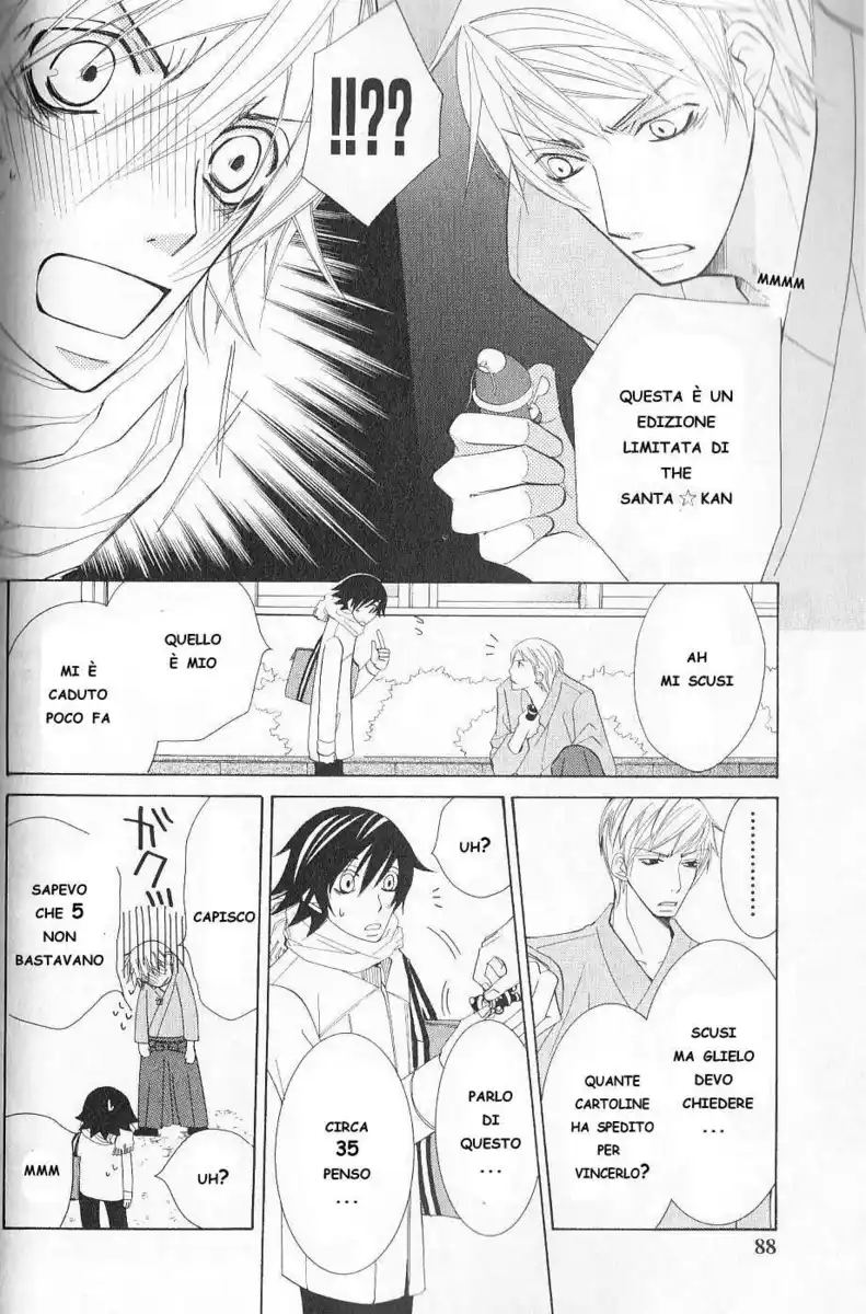 Junjou Romantica Capitolo 39 page 20