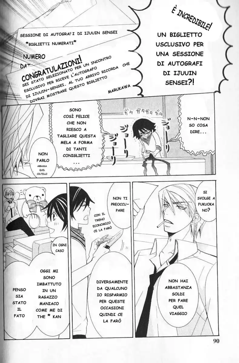 Junjou Romantica Capitolo 39 page 22