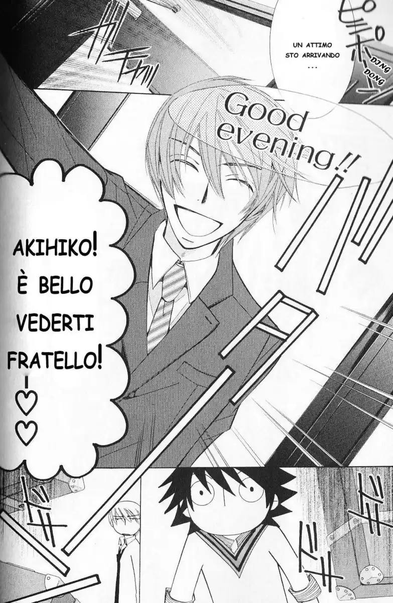 Junjou Romantica Capitolo 39 page 32