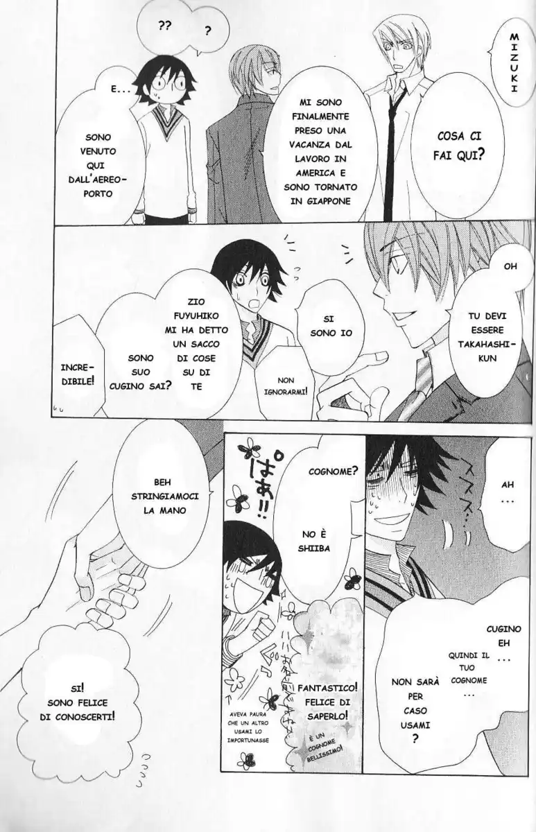 Junjou Romantica Capitolo 39 page 33