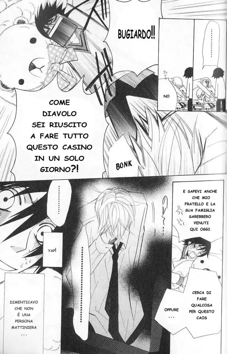 Junjou Romantica Capitolo 39 page 5