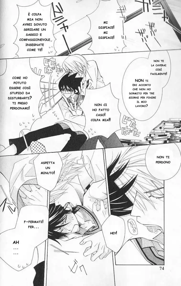 Junjou Romantica Capitolo 39 page 6