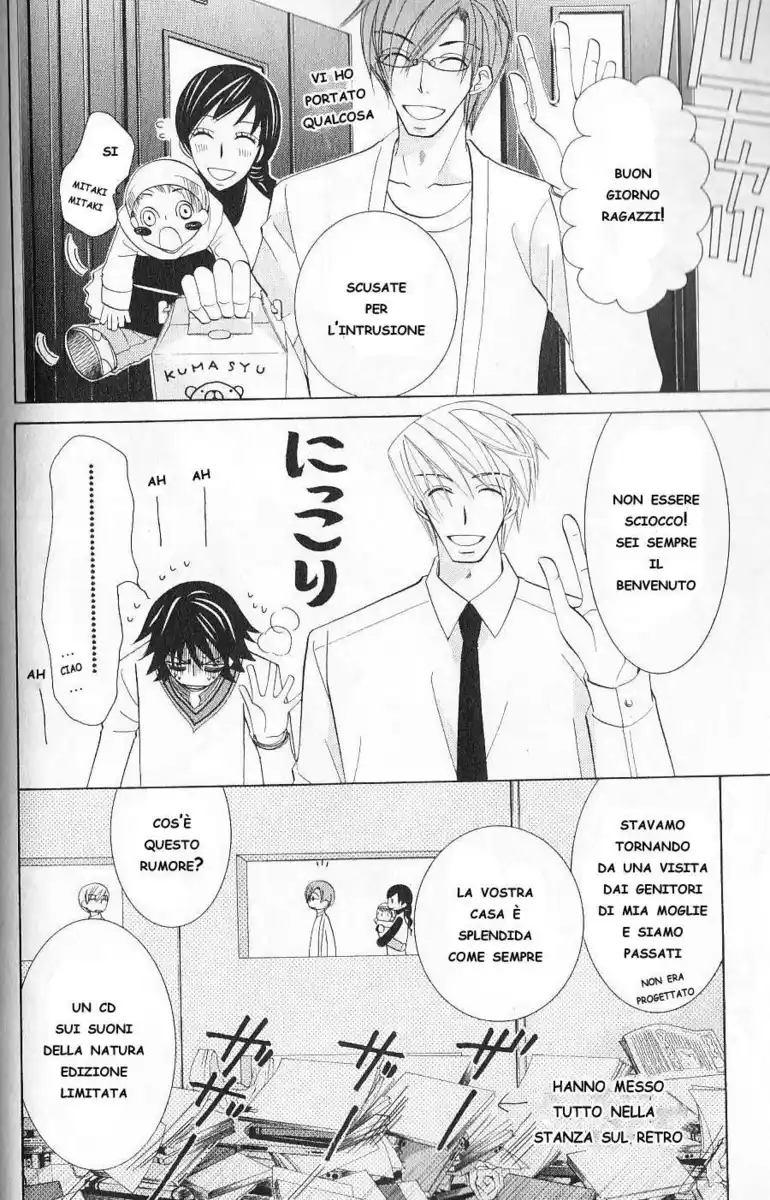 Junjou Romantica Capitolo 39 page 8