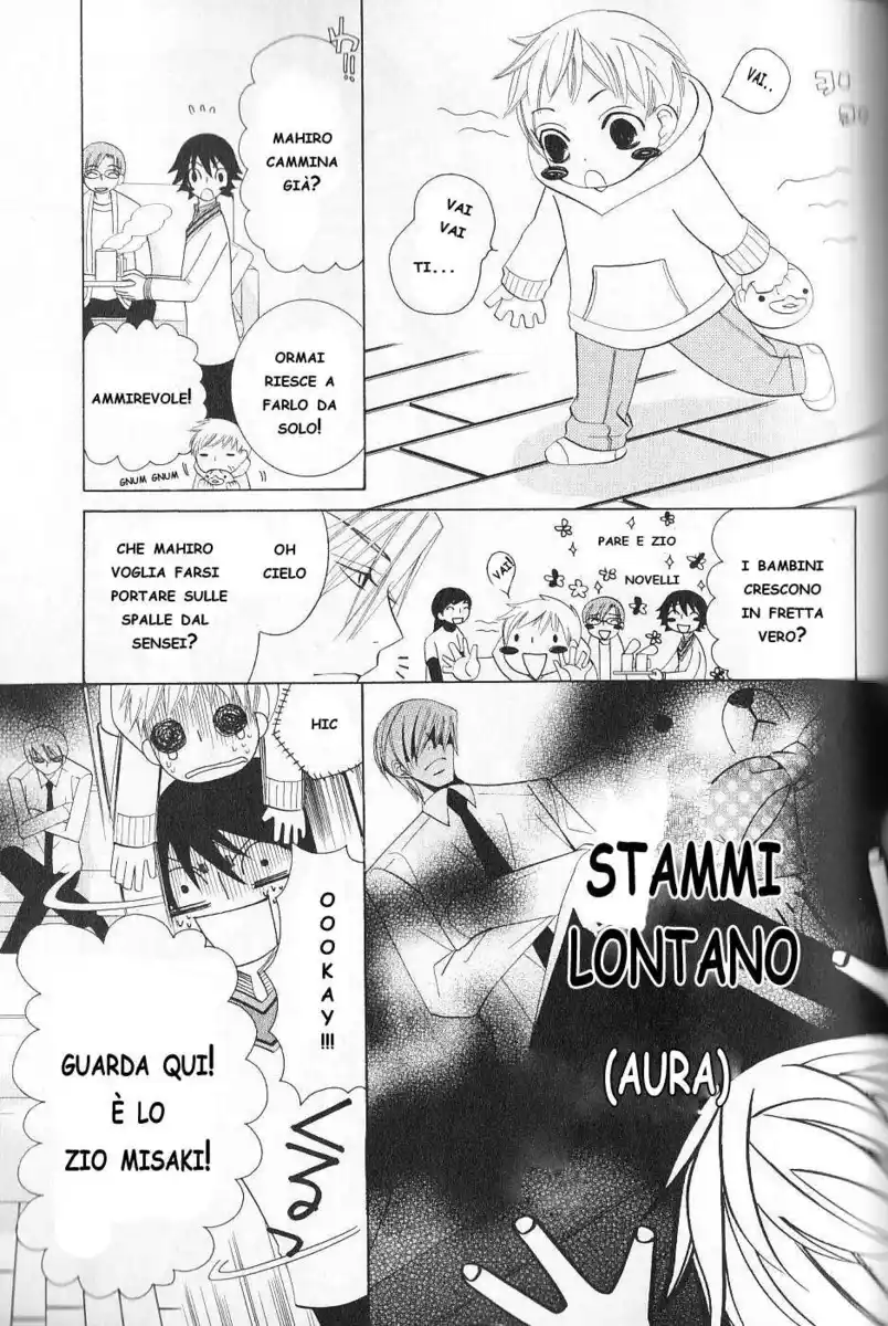 Junjou Romantica Capitolo 39 page 9