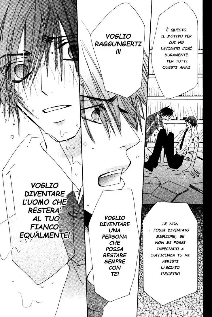 Junjou Romantica Capitolo 08 page 13