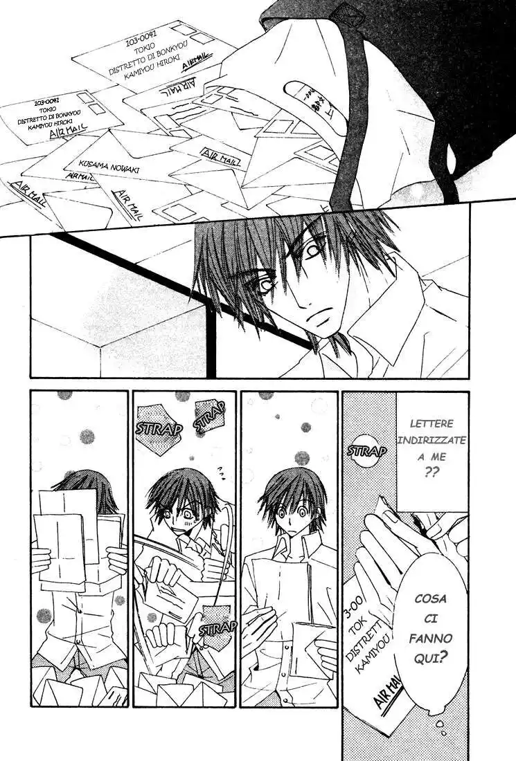 Junjou Romantica Capitolo 08 page 32