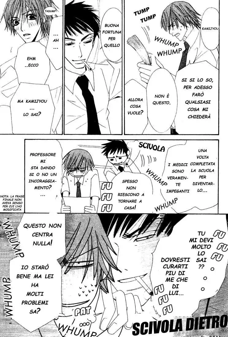 Junjou Romantica Capitolo 08 page 37