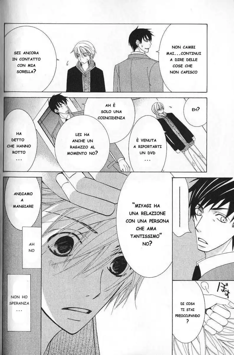 Junjou Romantica Capitolo 40 page 12