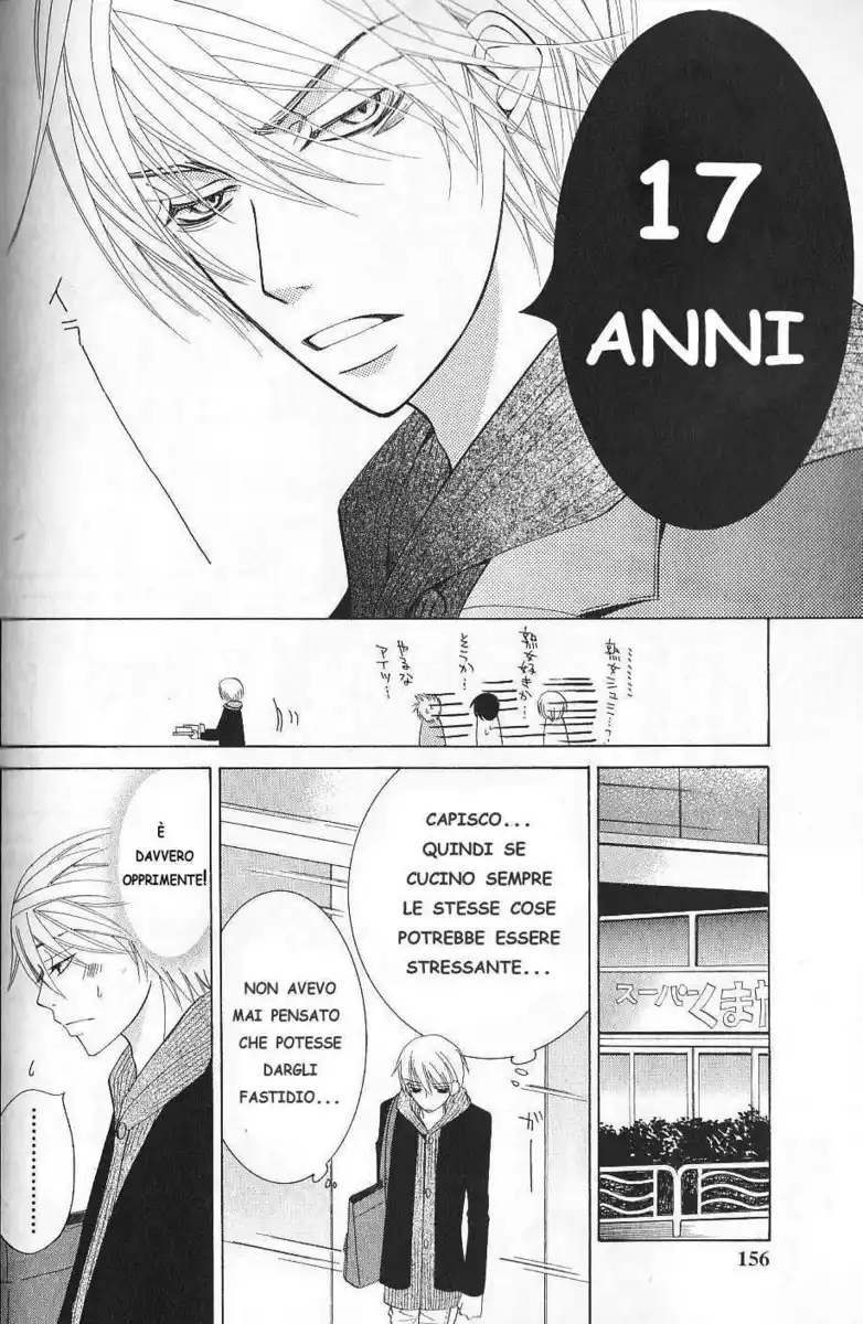 Junjou Romantica Capitolo 40 page 2