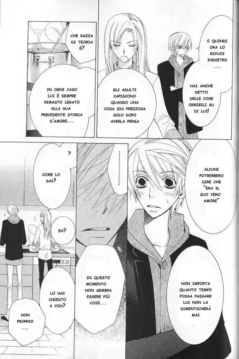 Junjou Romantica Capitolo 40 page 7