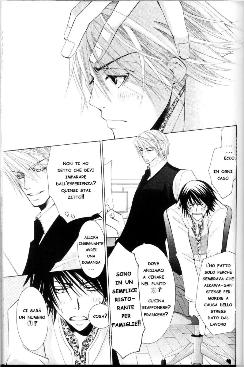 Junjou Romantica Capitolo 31 page 10