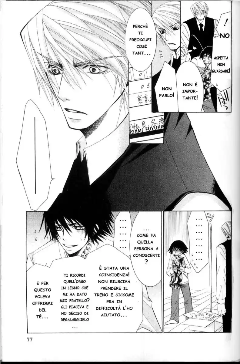 Junjou Romantica Capitolo 31 page 14