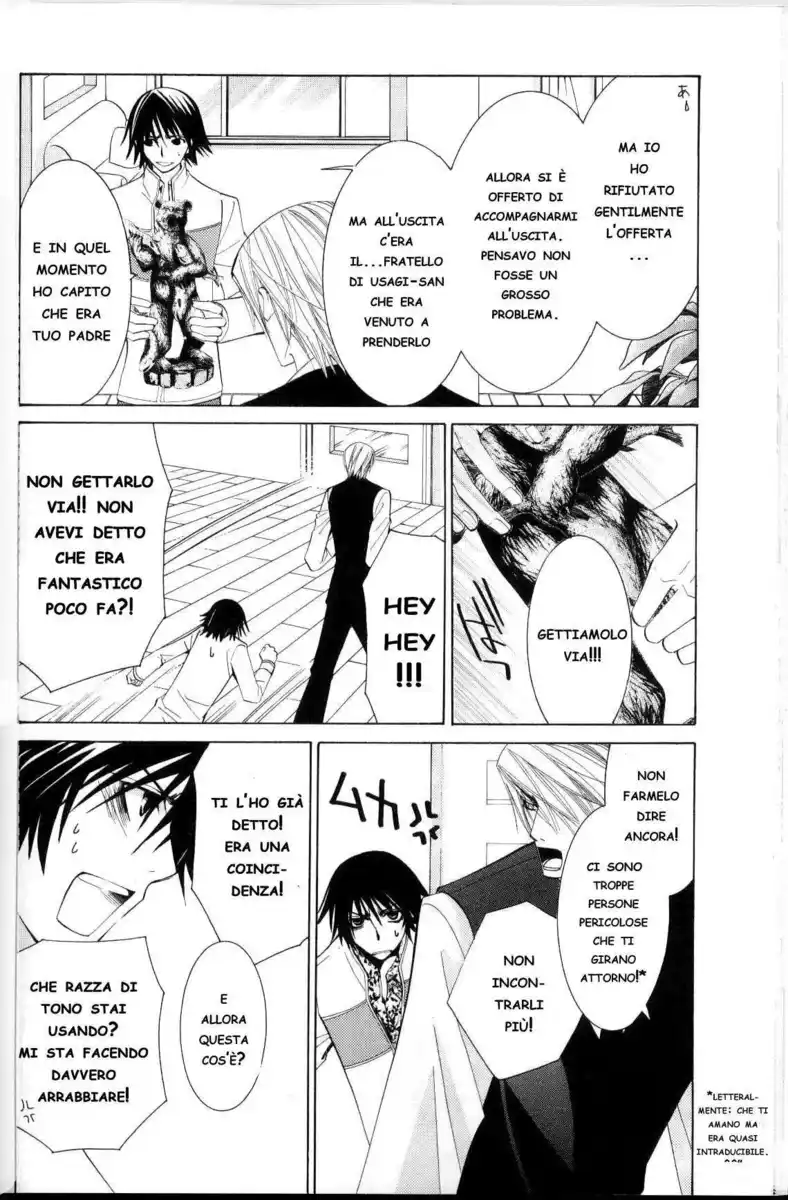 Junjou Romantica Capitolo 31 page 15