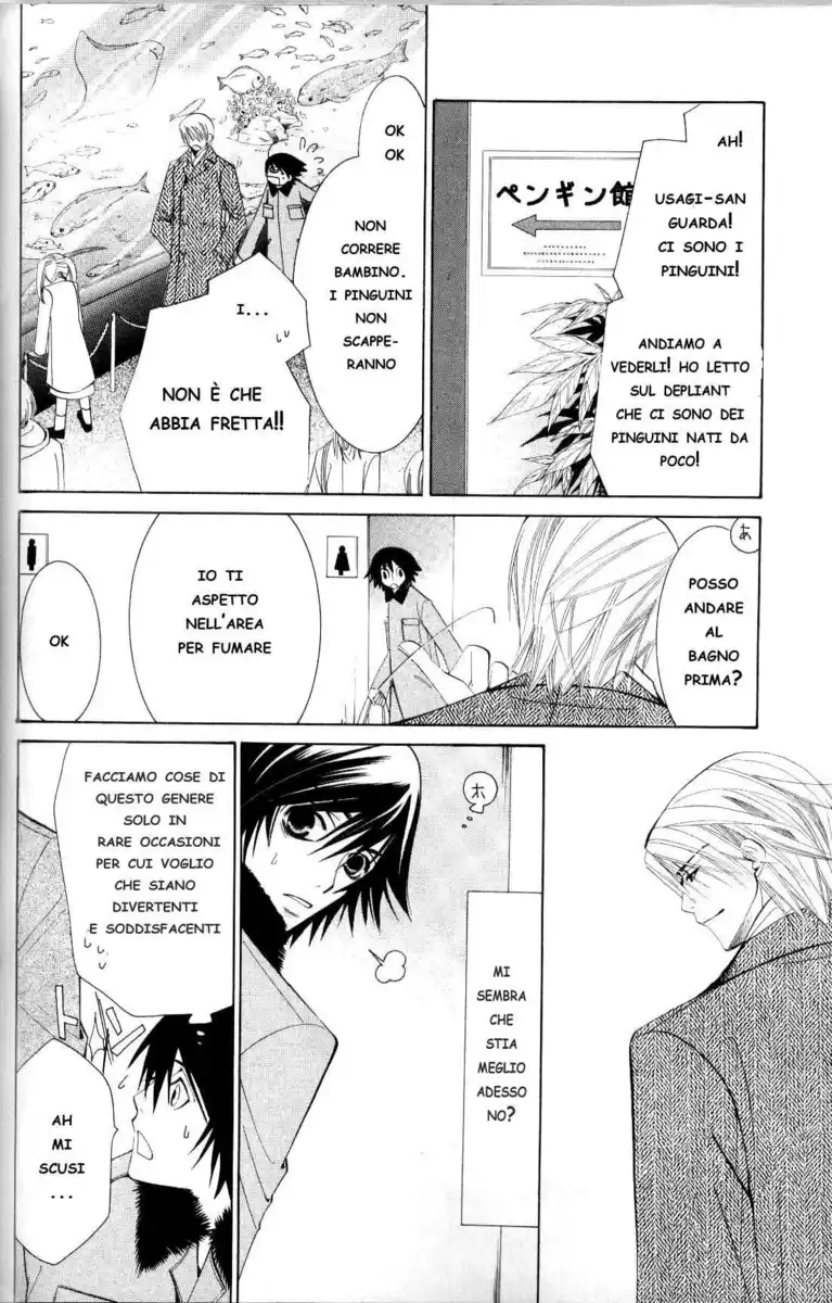 Junjou Romantica Capitolo 31 page 21