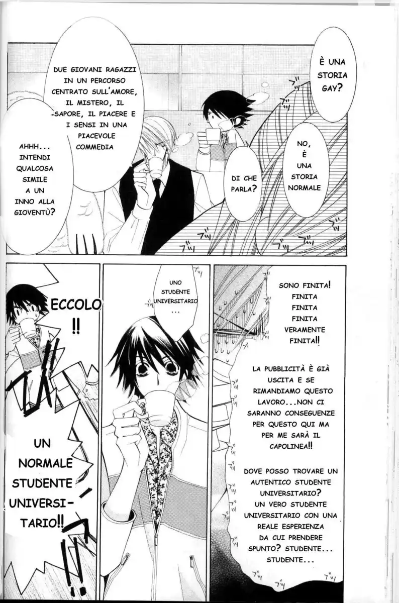 Junjou Romantica Capitolo 31 page 5