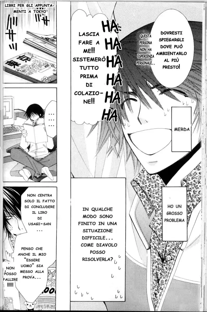 Junjou Romantica Capitolo 31 page 7