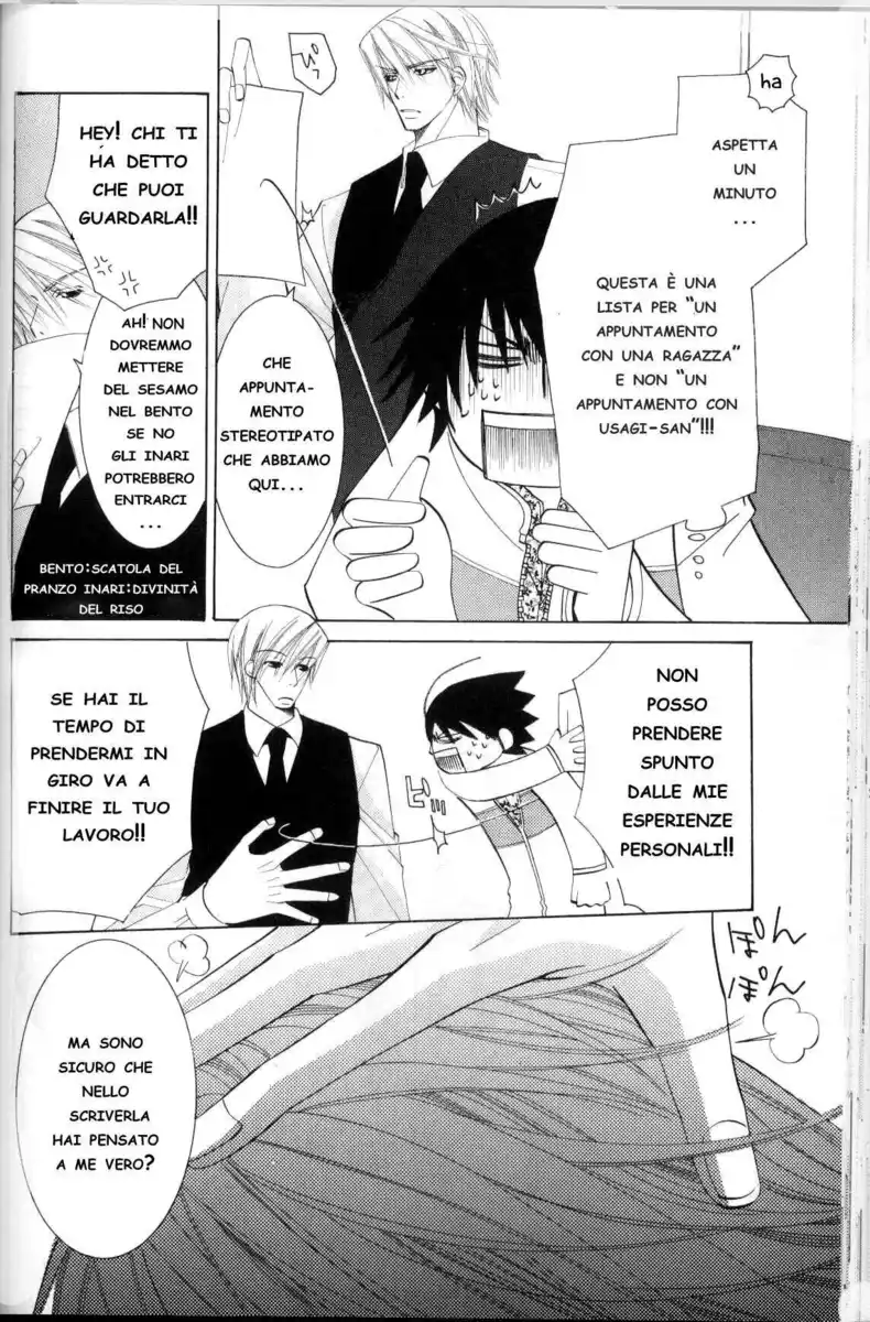 Junjou Romantica Capitolo 31 page 9