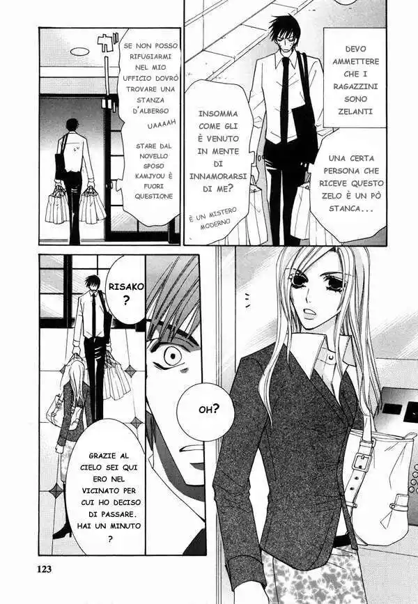 Junjou Romantica Capitolo 18 page 11