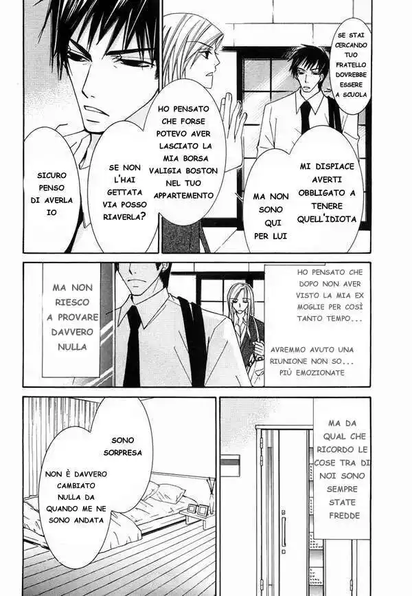 Junjou Romantica Capitolo 18 page 12