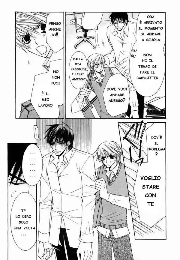 Junjou Romantica Capitolo 18 page 7