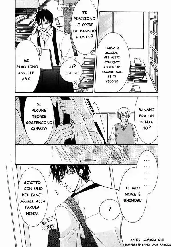 Junjou Romantica Capitolo 18 page 9