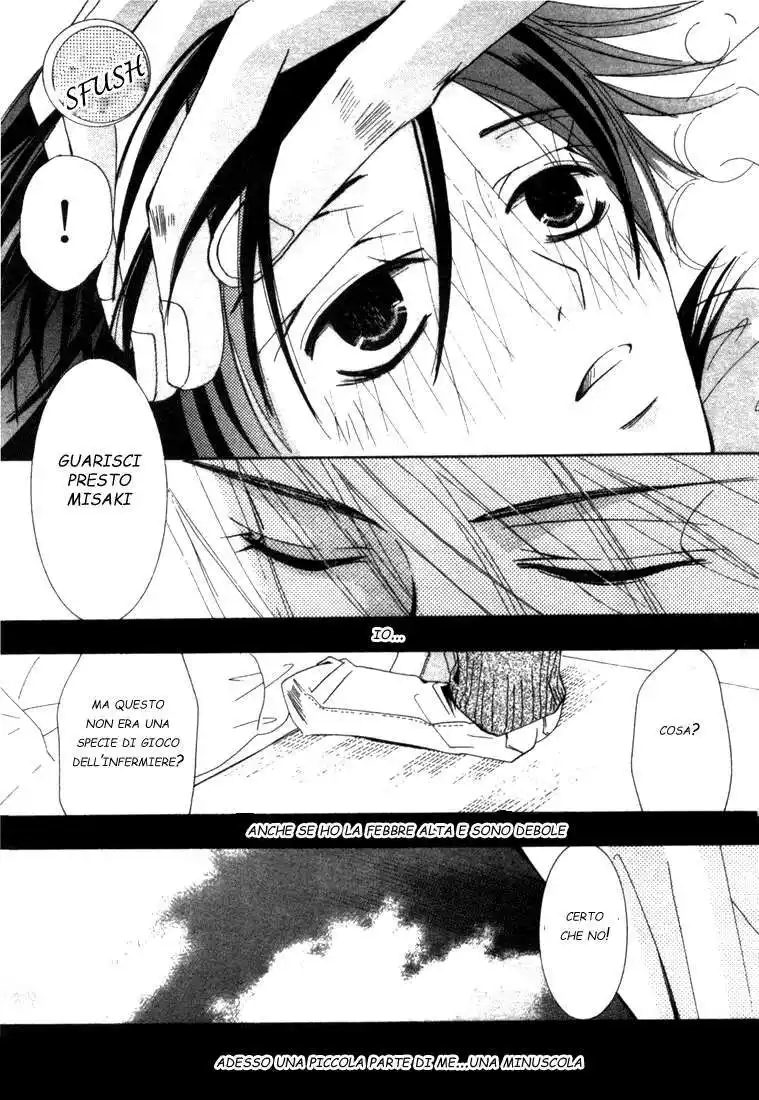 Junjou Romantica Capitolo 02.5 page 12