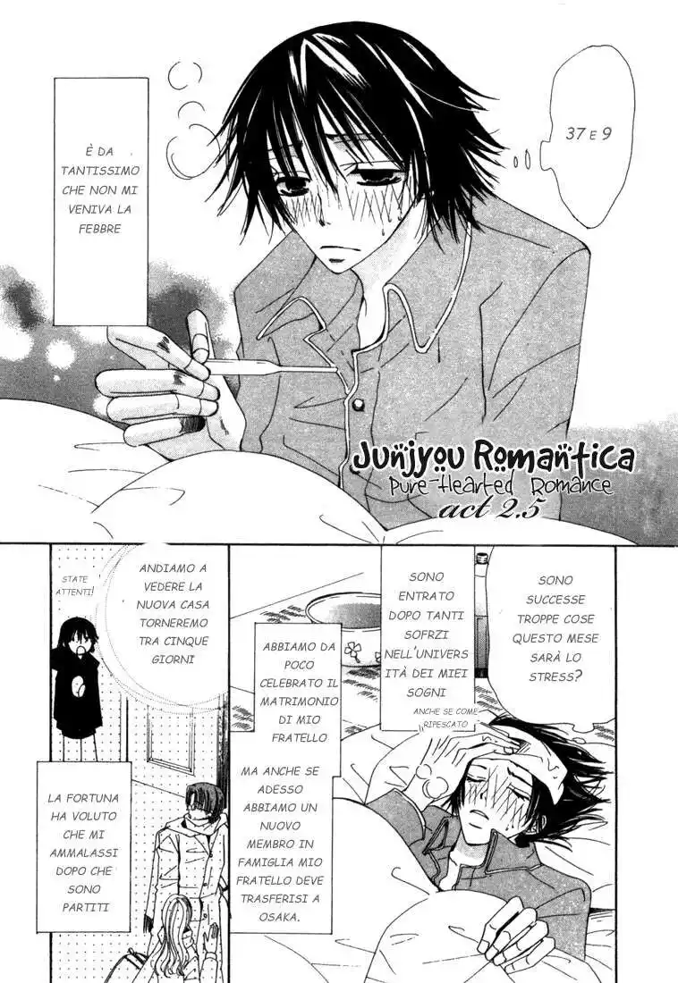 Junjou Romantica Capitolo 02.5 page 2