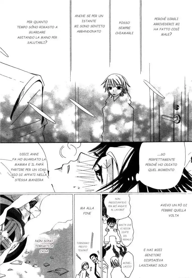 Junjou Romantica Capitolo 02.5 page 4