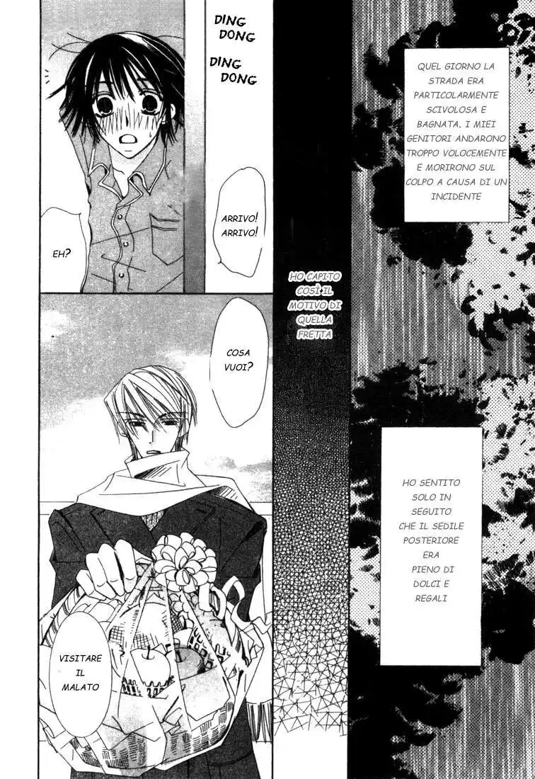 Junjou Romantica Capitolo 02.5 page 5