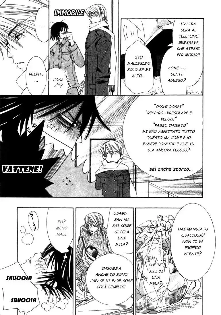 Junjou Romantica Capitolo 02.5 page 6