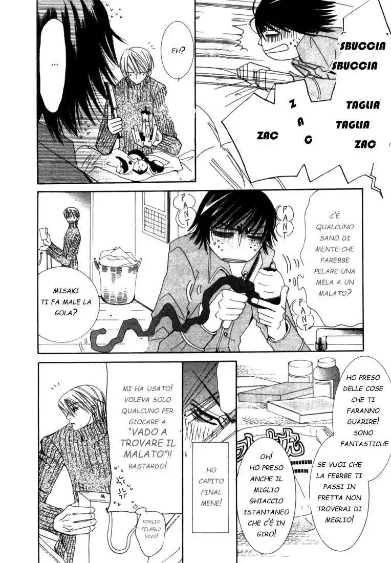 Junjou Romantica Capitolo 02.5 page 7