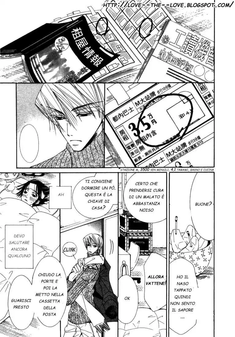 Junjou Romantica Capitolo 02.5 page 8