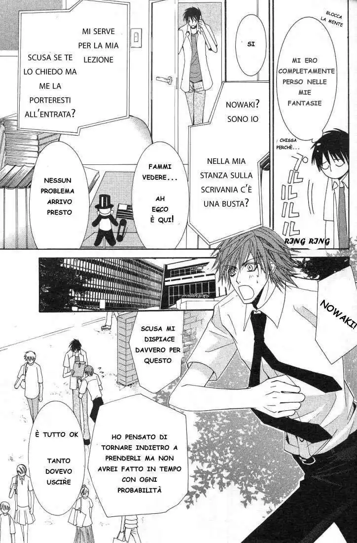 Junjou Romantica Capitolo 14 page 10