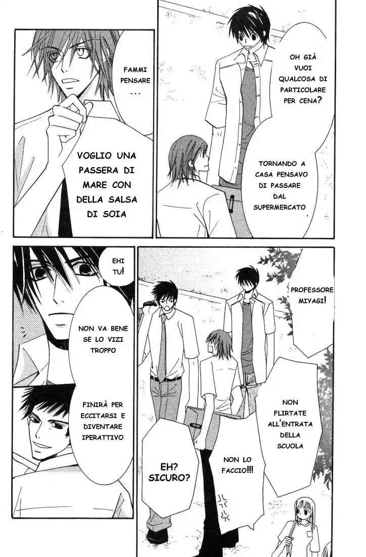 Junjou Romantica Capitolo 14 page 11