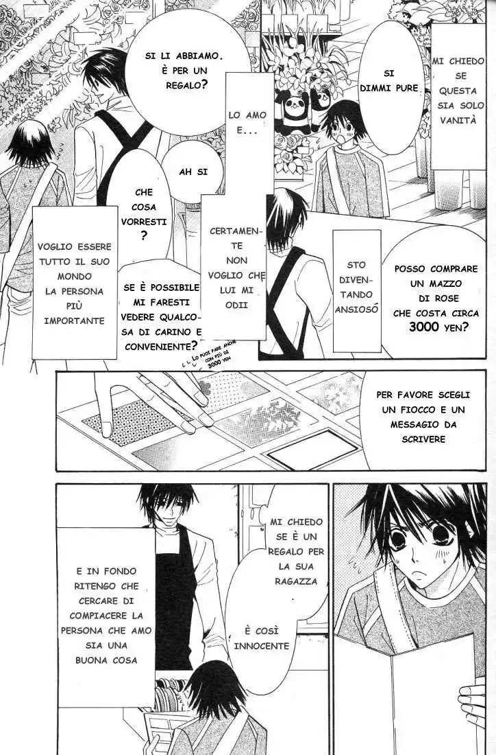 Junjou Romantica Capitolo 14 page 16