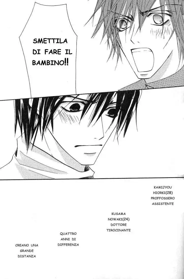 Junjou Romantica Capitolo 14 page 26