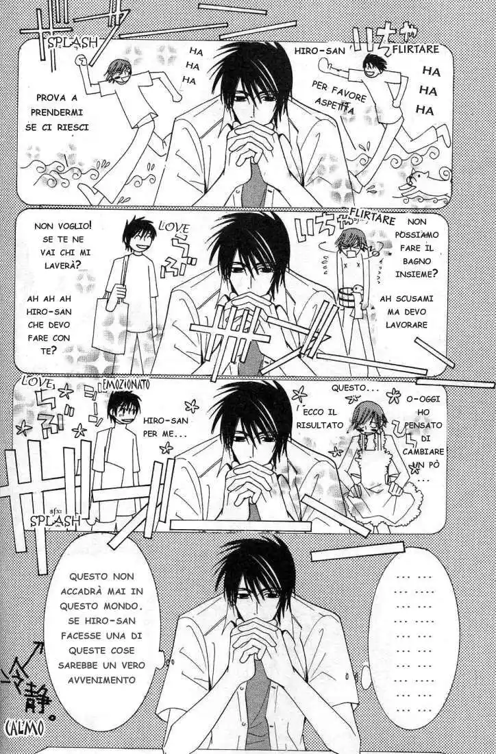 Junjou Romantica Capitolo 14 page 9