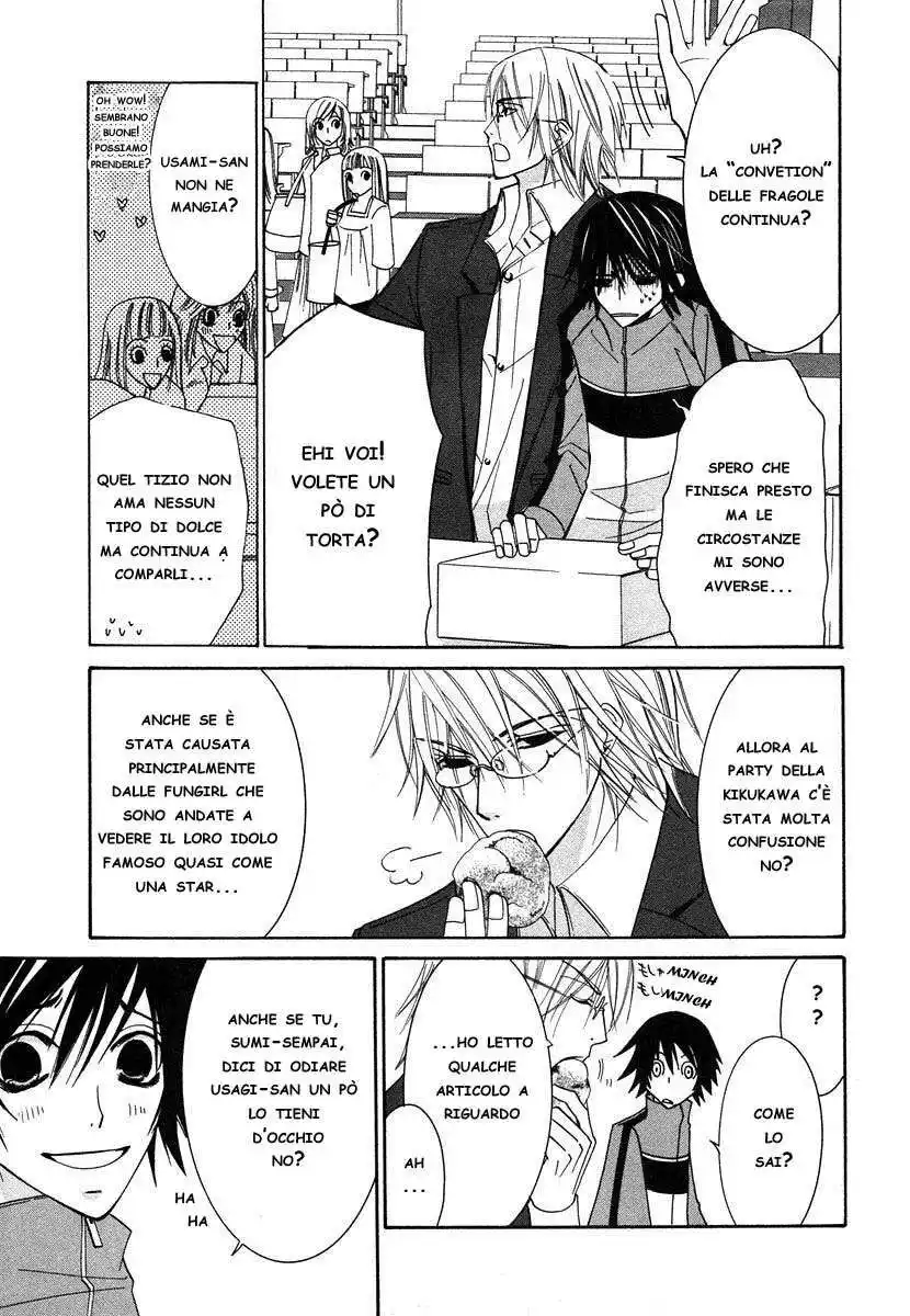 Junjou Romantica Capitolo 21 page 10