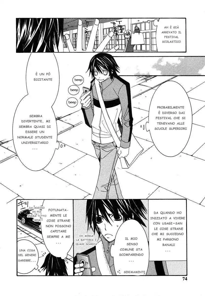 Junjou Romantica Capitolo 21 page 13