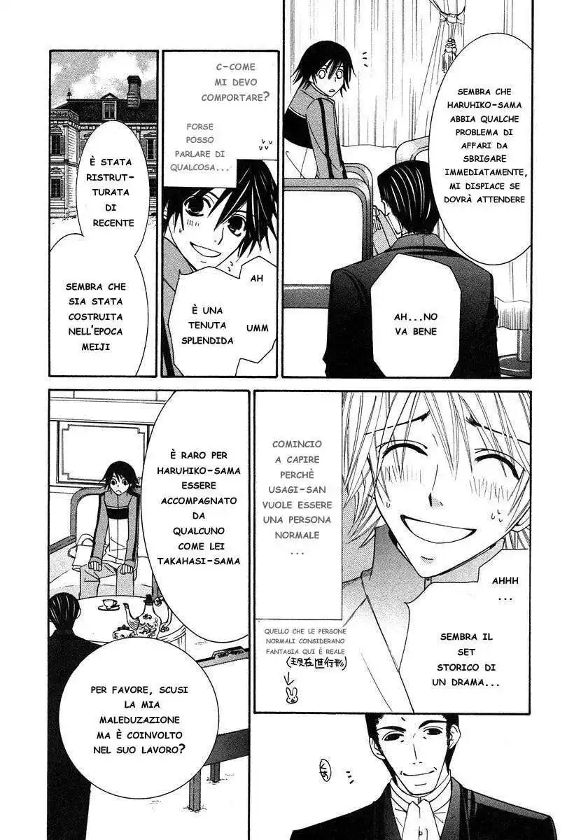 Junjou Romantica Capitolo 21 page 22