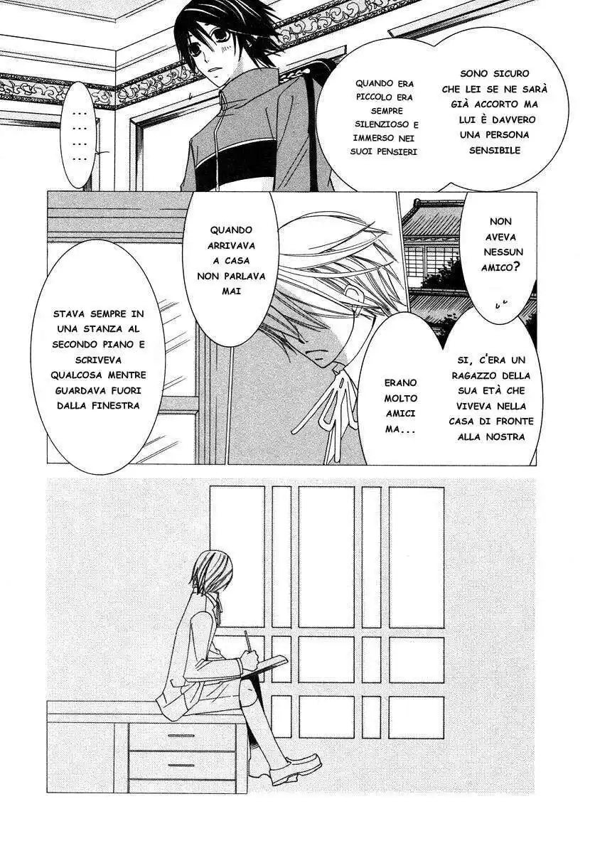 Junjou Romantica Capitolo 21 page 24