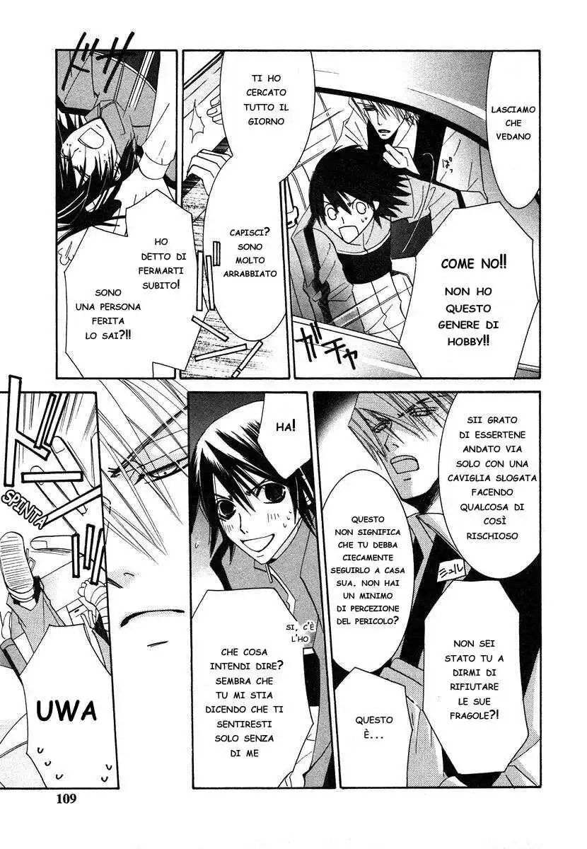 Junjou Romantica Capitolo 21 page 47