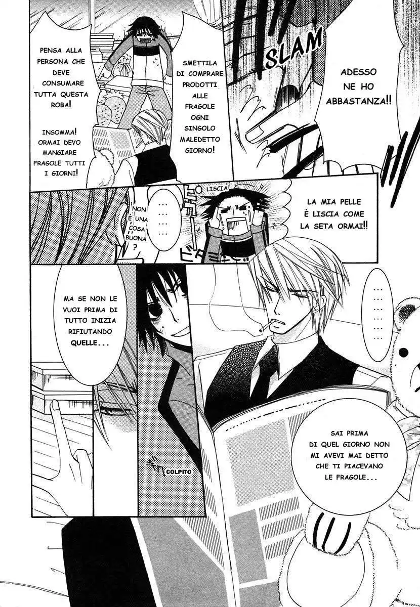 Junjou Romantica Capitolo 21 page 5