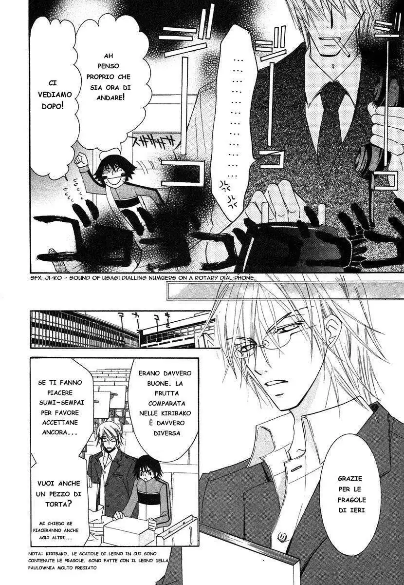 Junjou Romantica Capitolo 21 page 9