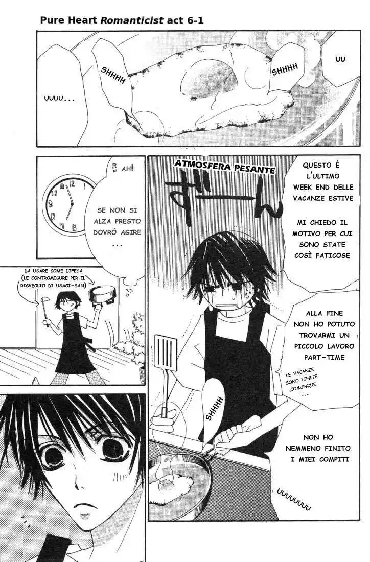 Junjou Romantica Capitolo 15.1 page 2