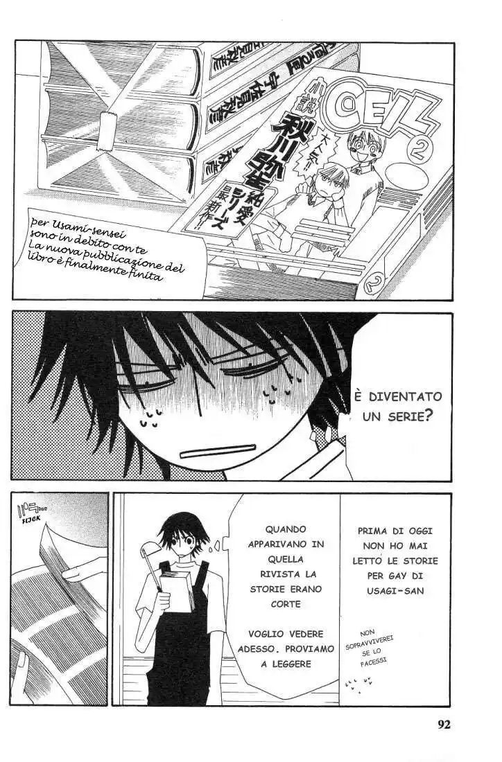 Junjou Romantica Capitolo 15.1 page 3