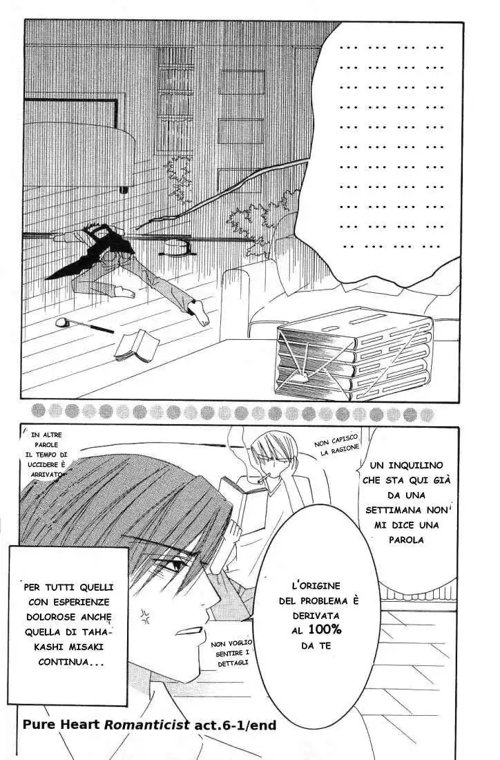 Junjou Romantica Capitolo 15.1 page 7